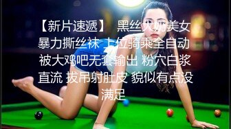 ❤️极品少女颜值女神！自己摸奶抠逼 逼毛又黑又密 吃鸡啪啪 舌吻69互舔~无套射一身被干的翻白眼