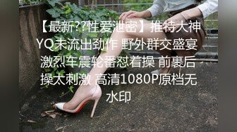 【精品推荐】網路瘋傳的極品E奶淫蕩少婦戶外露出,與小鮮肉深喉口爆爆菊拳交顏射