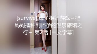 传疯了、小伙把超有气质的貌美小姨、灌醉后抱到观景窗台上直接开干