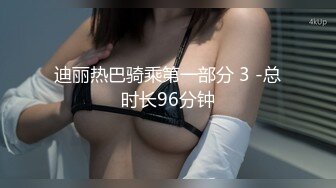  清纯眼镜妹小黛玉，俏人佳乳，白皙肌肤，鲜艳鲍鱼，玉指自慰插宫穴