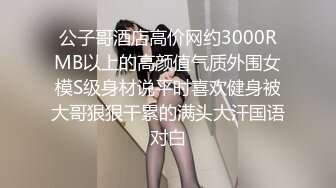 [原創錄制](sex)20240129_泛黑的水蜜桃子