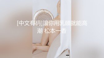 【自整理】P站Nerwen X 有纹身的少妇是真骚 毒龙 三通 双屌入洞 玩儿得开 【128V】 (64)