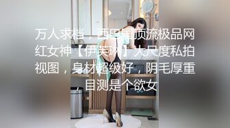 【重磅流出】【中文字幕】疑似小杨哥直播间品牌方女主播约炮有夫之妇，聊天内容劲爆极其风骚淫荡【自压水印】