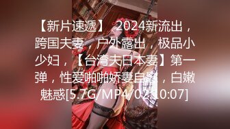 STP33488 stripchat平台年末来了新女神大佬们沸腾了【Meg_Linda】萝莉天花板粉嫩的无毛屄真粉不来虚的直接脱光看个够