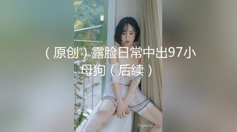 大奶伪娘吃鸡啪啪 被大洋吊无套爆菊花 内射