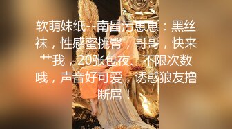 女神级颜值美女看不出居然这么骚，情趣吊带黑丝拨开内裤，特写炮击抽插粉穴，水喷在地板上舔弄，坐椅子上炮击正入