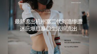 超骚G奶御姐【糖宝甜甜圈】胸大而且坚挺 69互舔~无套内射~狂操干喷水！ (3)