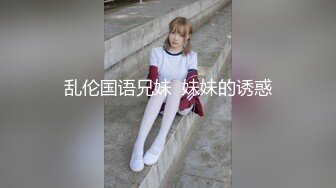 肤白貌美的商务嫩模私下兼职援交酒店高价上门服务被男的扒光衣服抠逼啪啪,,好逼又被拱了