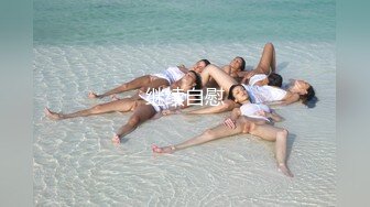 2022六月新流出白领写字楼女厕偷拍美女尿尿几个颜值气质美女逼毛性感很有撸点