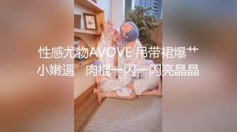 ✿反差小母狗✿超颜值极品女神〖FortuneCuttie〗黑丝性感反差女上司被我拿捏，足交完后爆操到尖叫，太有征服感了