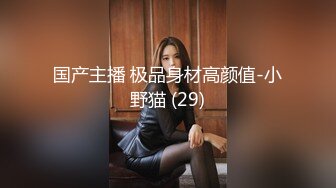 小妖精Ts凌美嘉：粉红桃色内衣丝袜，鸡巴锁起来自慰，完美喷射精液，想喝的哥哥排队~