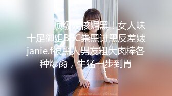 台灣_RO女網友援交還玩角色扮演，多段自拍合輯