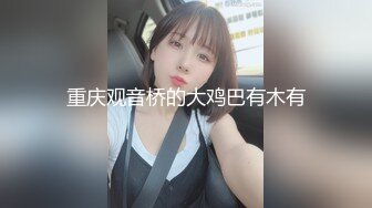 【新片速遞 】  可盐可甜美女小姐姐！超棒身材细腰美乳！掰开骚穴特写，从下往上视角，洞洞清晰可见，摆弄姿势[1.36G/MP4/03:12:51]