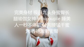 ❤️超颜值极品❤️颜值巅峰唯美女神〖狐不妖〗公司女神屁股都被打红了 性感包臀裙优雅气质 顶级高颜值反差婊