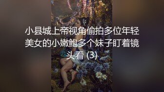 气质华裔熟女「skrooge」日常媚黑纪实 烈焰红唇含黑屌 拉着闺蜜服侍成为黑人骚母狗 (11)