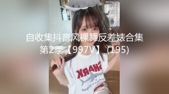 厦门新手司机后入18岁美女