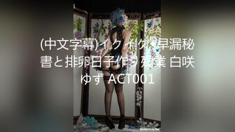 [475SKCK-001] 京子 01