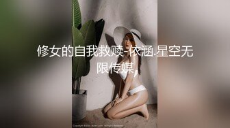 抖音 ：依依姐 · ❤️沈阳航空大学 ，这身材管理的真棒，完美大乳，自慰，骑乘，骚话不断！ (2)