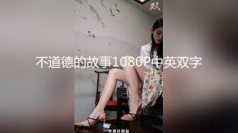 MCY-0030《城市淫欲录》喊妈妈来一起帮男友破处-舒可芯 周甯