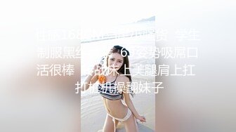   火爆高颜值尤蜜女神抖娘利世抖M私人定制辱骂8分钟黑丝性爱新花样