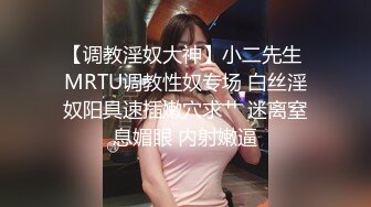 街边捡到一个小美女，带回家操了