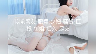 勾引上门维修师傅求他艹开自己的骚逼(3) 