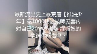 11-14！邻家清纯的乖乖女，黑丝美腿！姨妈来了也要打炮，最后姨妈血飙出