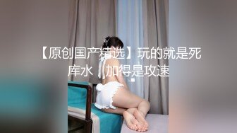 把女朋友绑好等着别人来享用