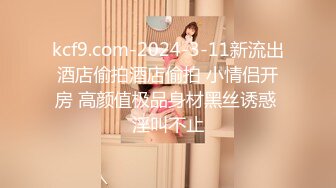 ✿【重磅巨乳】软软roro 最新流出私人大尺度定制视频+✿【森萝财团 朝露】4K内部 无档白丝透嫩鲍 穿丝诱惑 骚舞