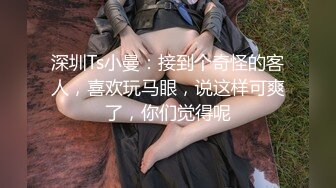 OSTP284 最美推特超正短发美女『樱桃没了丸子』爆乳穿连体情趣内衣激情啪啪流出 涩叫诱人 漂亮粉穴