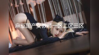 MTVQ17-EP1-寻宝吧女神AV篇！教室里的性爱惩罚-岚湘庭