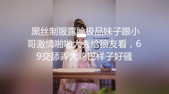 36D乖巧小女友，一脸呆萌，居家操嫩逼，连体开裆黑丝，道具自慰，骑乘后入被男友猛干，自己揉奶子 (2)