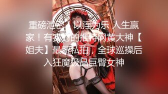 【老物】国产一字马女主播【小丫狸】合集 (136)