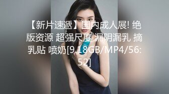 【极品无码】21岁粉鲍女大生背著男友偷吃【下篇】多人上阵结果爽到疯狂颤抖，顶级色影【EdMosaic】无码性爱影片90分钟，高清原版