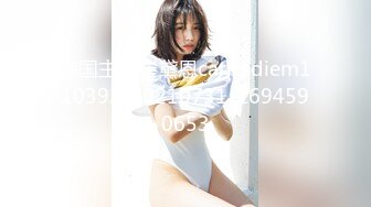 [2DF2] 伟哥严选胖表弟洗浴会所选妃挑了个年轻的女技师698元洗浴毒龙漫游啪啪一条龙全套服务[BT种子]