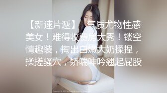 【史诗级猎奇小视频大全】各种社死翻车现场，各种意想不到的有趣性场景，收藏可发给朋友分享做谈资，部分能把人笑死