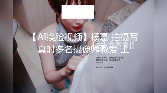 《重磅?极品反差》露脸才是王道！微博推特高颜值网红重机女神【痞幼】私拍▲金主包养各种玩肏