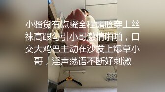 HD-SDの私密分享SM圈自拍檔：安徽美女教師水手制服裝蒙眼騎乘 淫妻母狗束縛滴蠟狂肏雙洞幹得求饒等