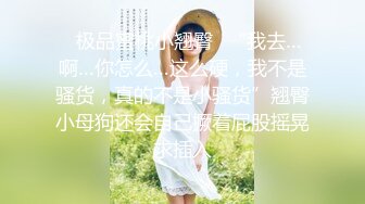 TMW169 莉奈 淫荡痴女欲望解放 穿搭影片变成性爱记录 天美传媒