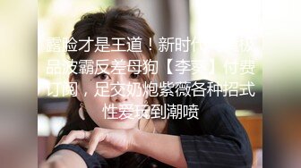 黑西服大长腿 纹身社会太妹 贴心给嫖客擦汗