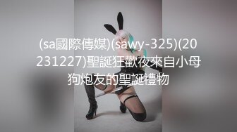 197_(sex)20230820_距离你1km