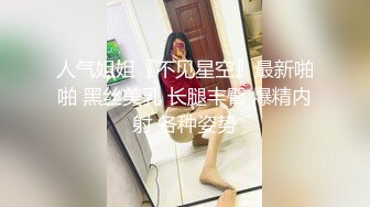 麻豆传媒-我的嫂子是妓女-韩梦嫣