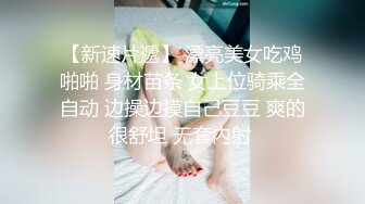 《稀缺资源⚡精品猎奇》油管推特收集整理各式各样无厘头情色视图大合集~露出啪啪社死奇葩多种多样~早熟小学生碉堡了 (46)