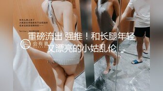 对白非常精彩成功人士高级宾馆开房约炮搞理财投资的轻熟女