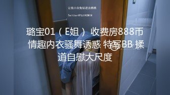 双赢性爱 想要攻击山雀并被攻击