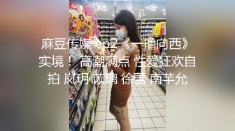 新晋极品美女微笑女孩『教科书式直播』穿制服套裙和男友啪啪做爱 落地窗前抽插猛操 连操两炮 口爆吞精