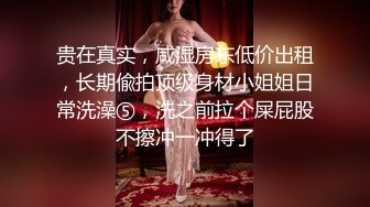 【虪籹激情】约操快餐少妇，扒掉内裤摸穴，迫不及待想被操，后入爆插忍住不能大声叫