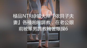 【约炮】吃完宵夜把淫骚女白领带到出租屋啪啪草到她说脚软站不住