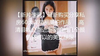 人妻电动舌头自慰