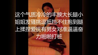 【光头强寻欢】按摩店约36D巨乳人妻，这对大气球看着真是带劲，强哥又舔又插干爽了，精彩刺激必看